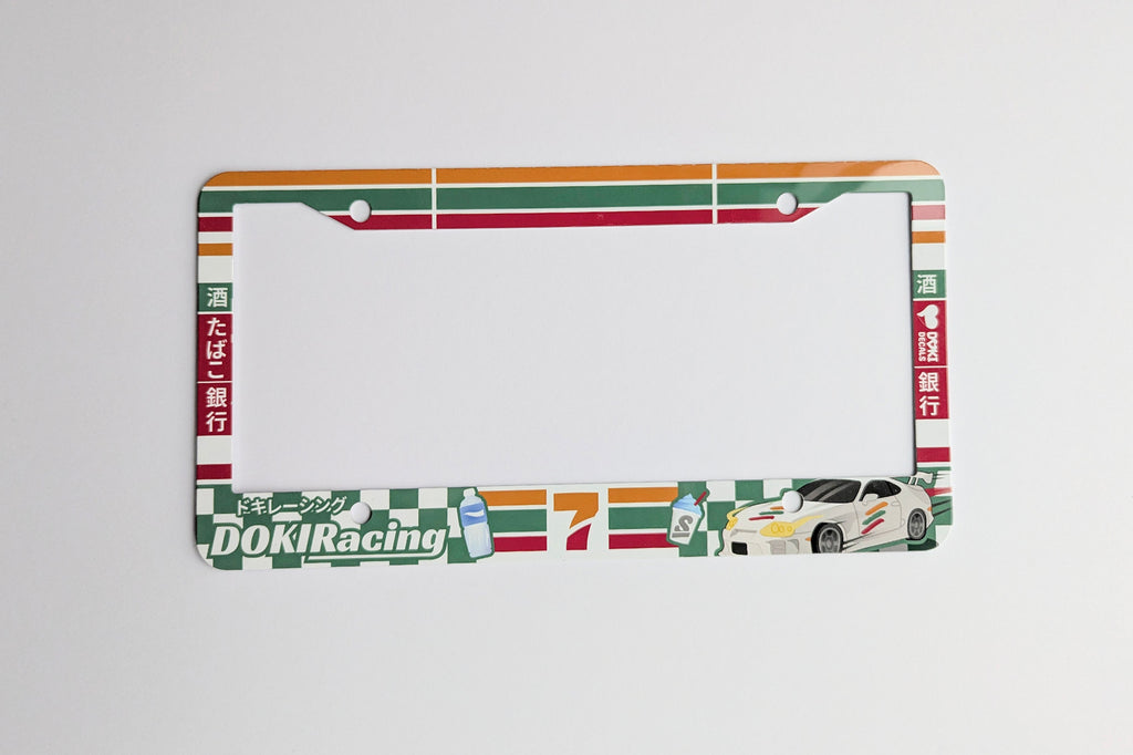 Custom license plate frame